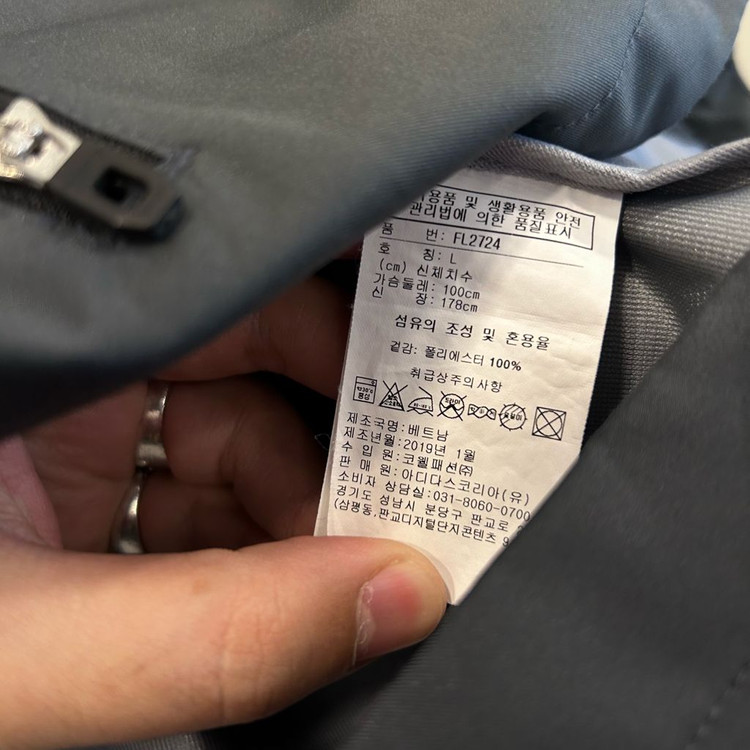리복 스트레치 코튼 이너메쉬 후드 바람막이 이미지