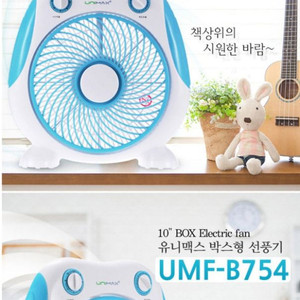 유니맥스 탁상용 개구리 선풍기 아쿠아블루 이미지