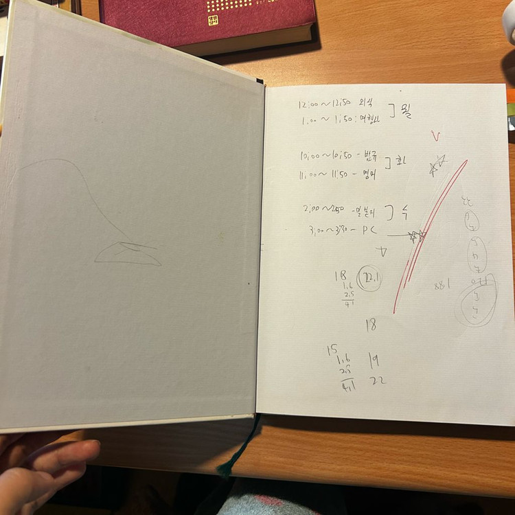 [책/전공] 실전 외식사업 경영론 (개정판)_최학수 외 (한올출판사) (창업/외식업/실무) 이미지
