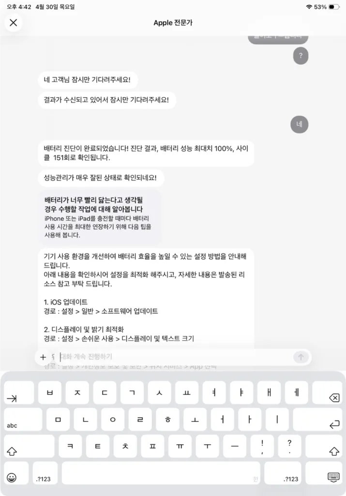 새상품급 아이패드 프로 11 4세대 wifi 128GB 스페이스그레이+애플펜슬+니케키보드케이스+펜슬케이스 일괄 이미지