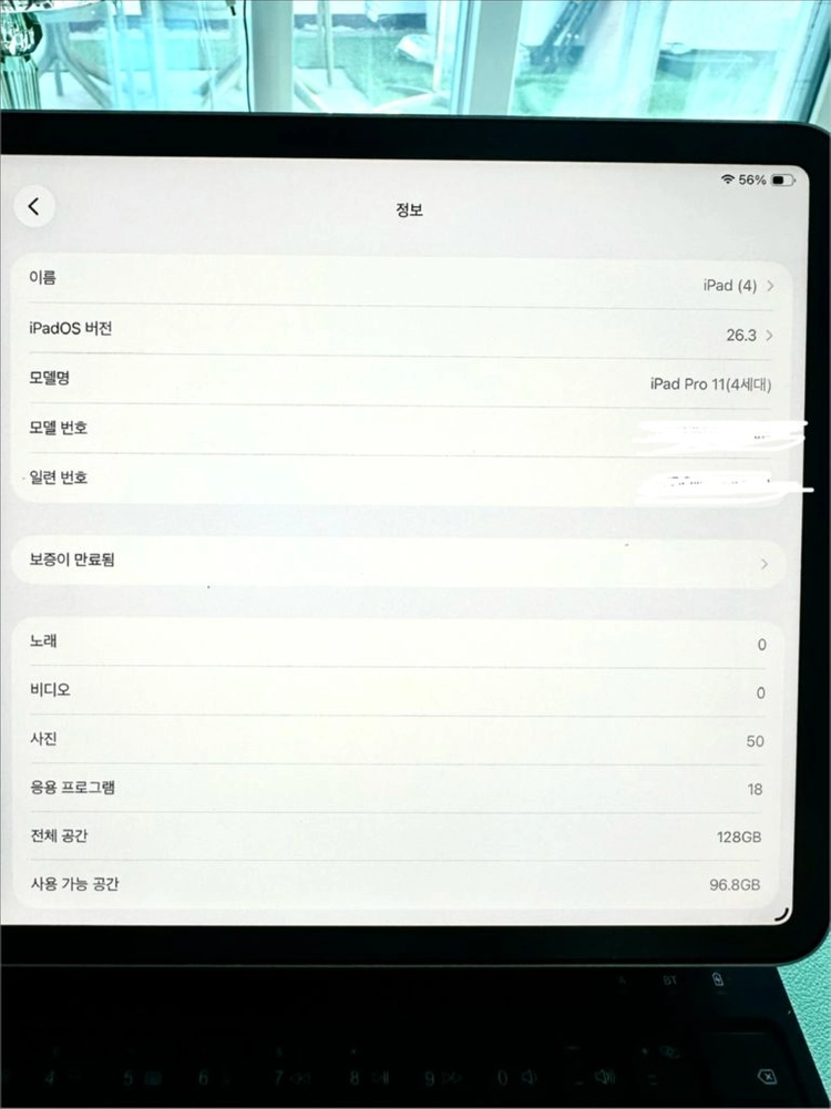 새상품급 아이패드 프로 11 4세대 wifi 128GB 스페이스그레이+애플펜슬+니케키보드케이스+펜슬케이스 일괄 이미지