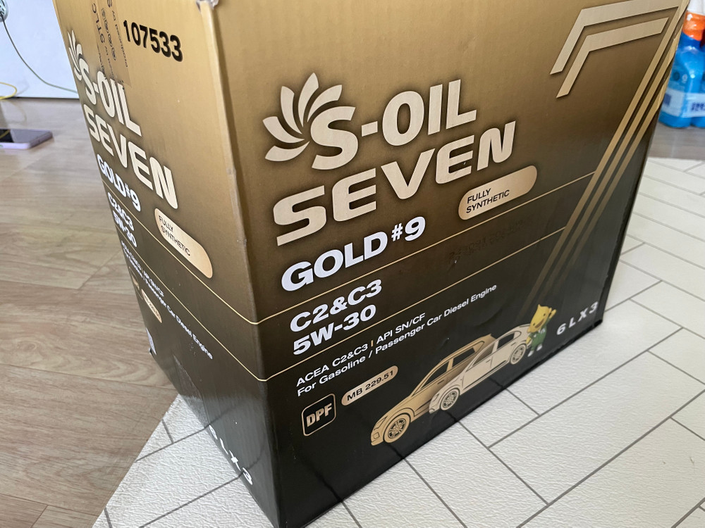 디젤 오일 5W-30 이미지