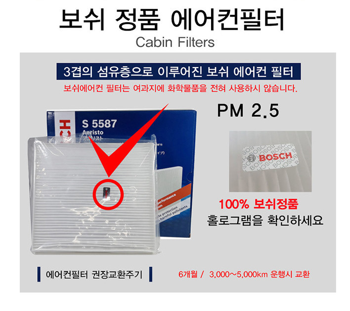 디젤 오일 5W-30 이미지