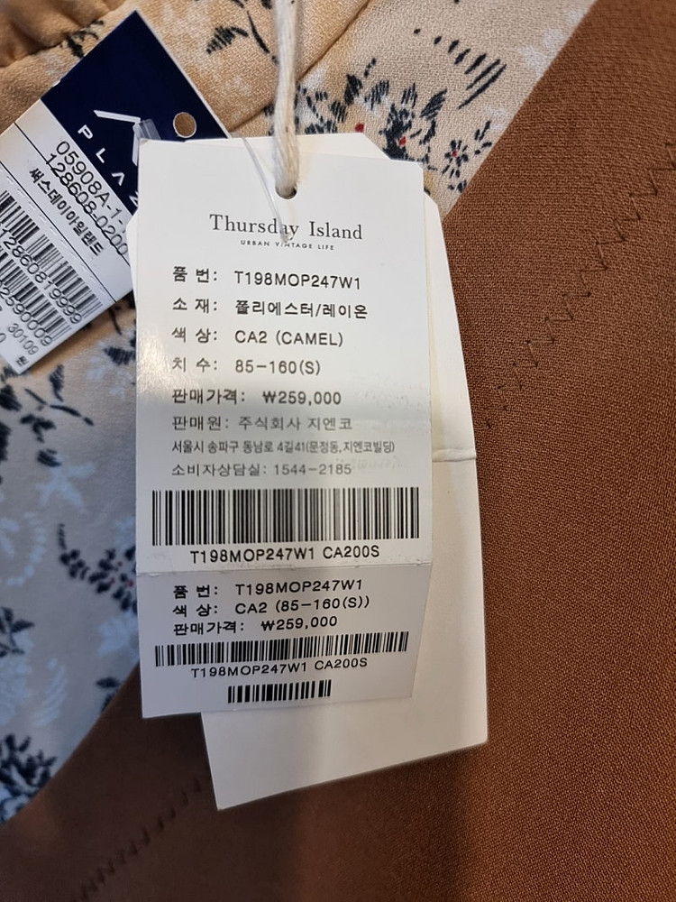 새상품 S , M 블라우스 패치 원피스 써스데이아일랜드 이미지