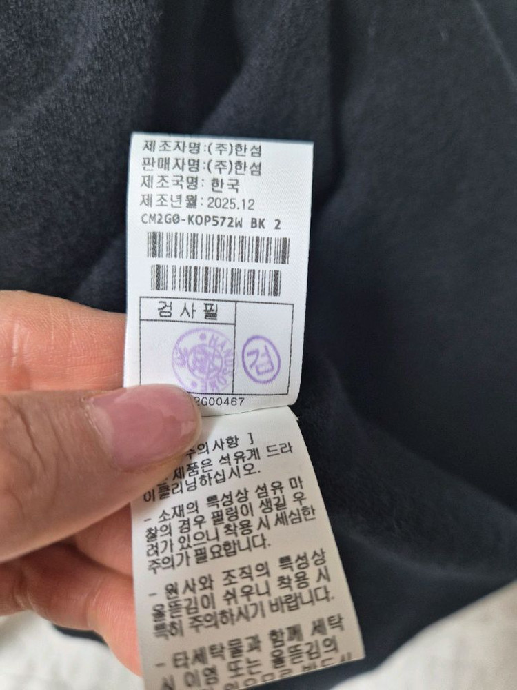 더캐시미어 캐시미어 블랜드 홀가먼트 니트 드레스 이미지