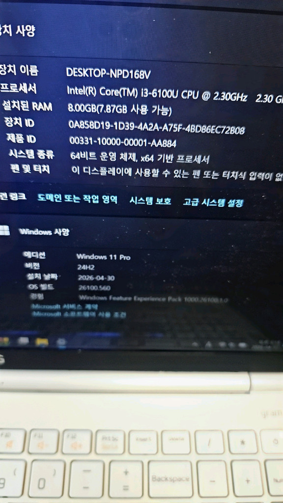 LG 그램 노트북 gram 15인치 i3 엑셀 한글 오피스 이미지