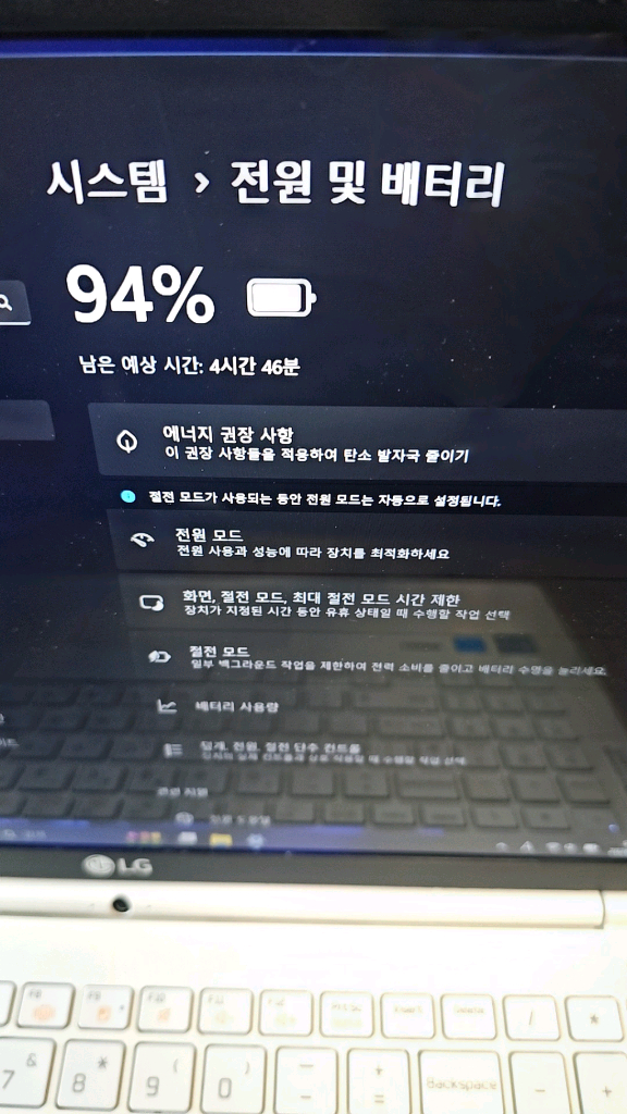 LG 그램 노트북 gram 15인치 i3 엑셀 한글 오피스 이미지