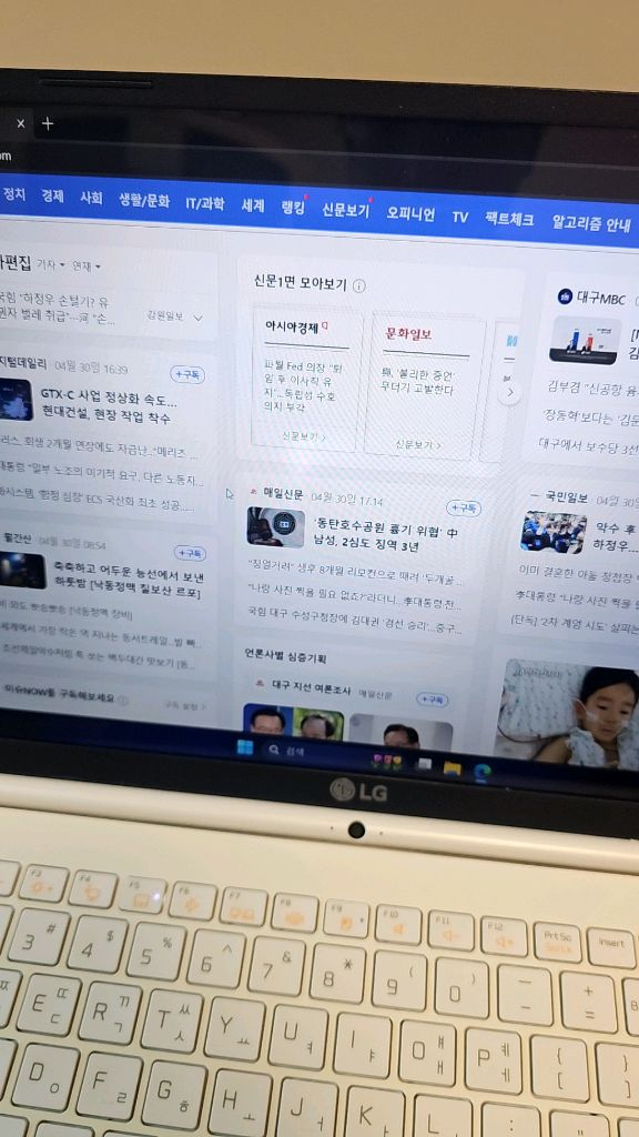 LG 그램 노트북 gram 15인치 i3 엑셀 한글 오피스 이미지