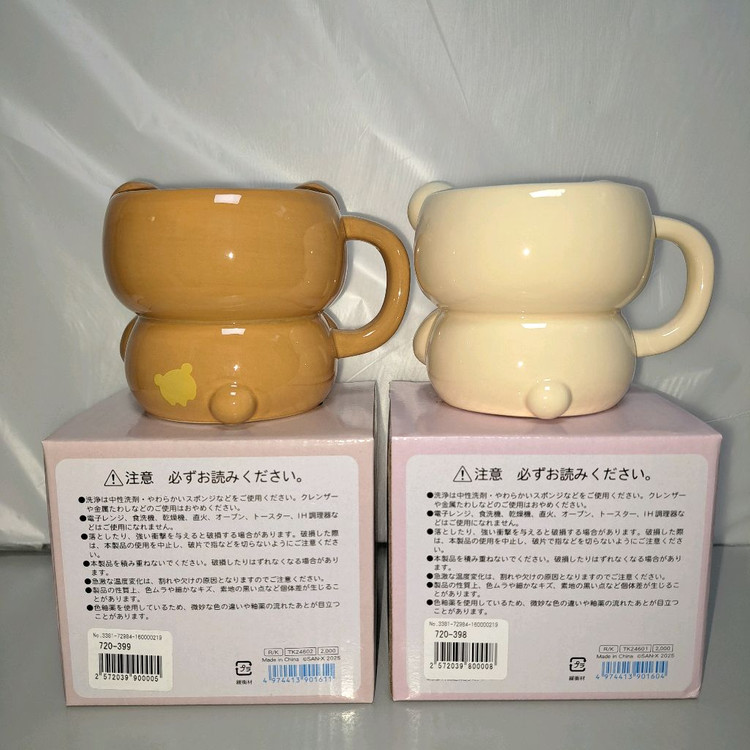 산엑스 리락쿠마 코리락쿠마 차이로이 코구마 머그 머그컵 이미지