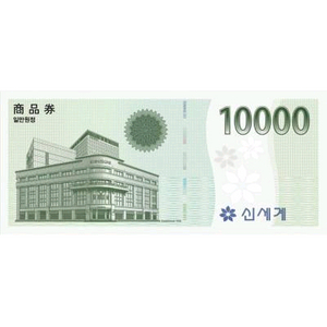 상품권 5월15일 판매합니다 이미지