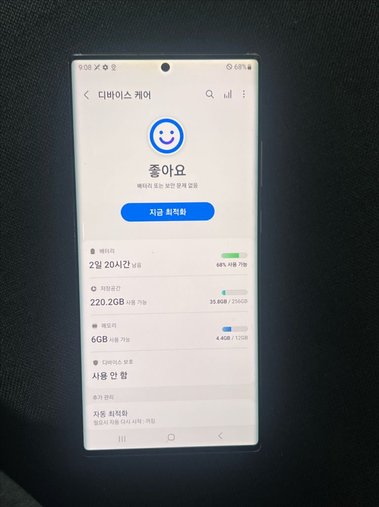 갤럭시 노트20 울트라 이미지