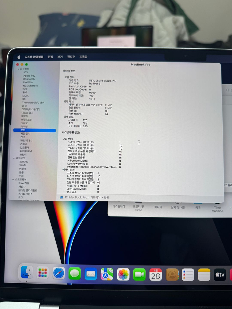 맥북 프로 14 M1 Pro 16GB 1TB_4 이미지