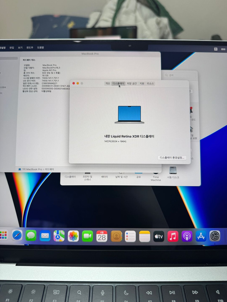 맥북 프로 14 M1 Pro 16GB 1TB_4 이미지