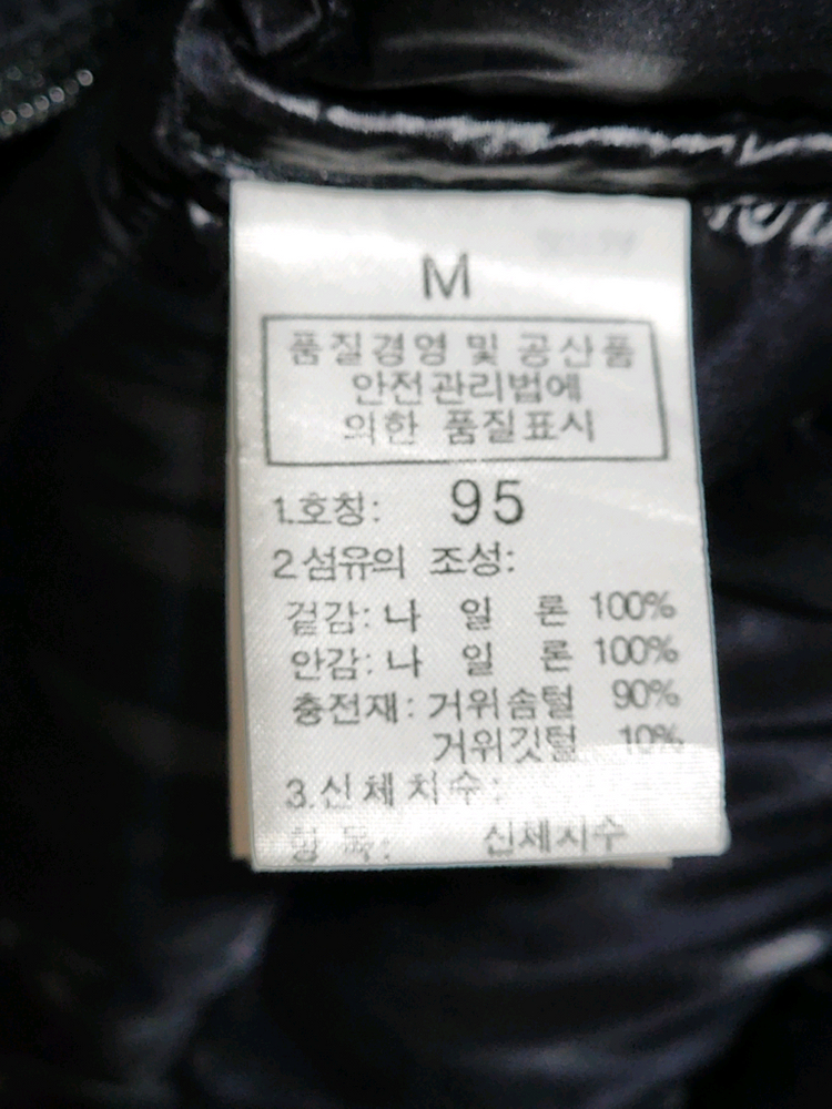 (M) 노스페이스 경량 패딩조끼 블랙 서밋시리즈 700 다운 베스트 이미지