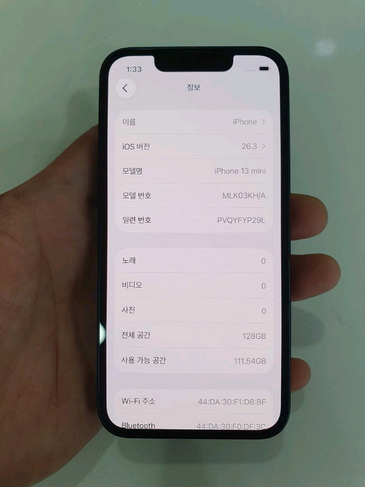 아이폰13미니128G 무잔상 액정무기스 S급 중고폰 공기계 이미지