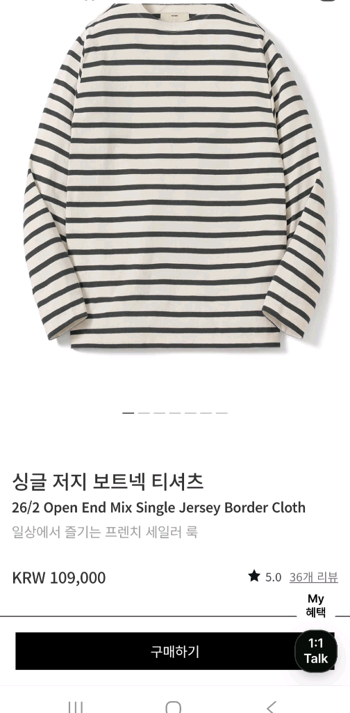 포터리 보트넥 긴팔 새상품/ 발리 크로스백 이미지