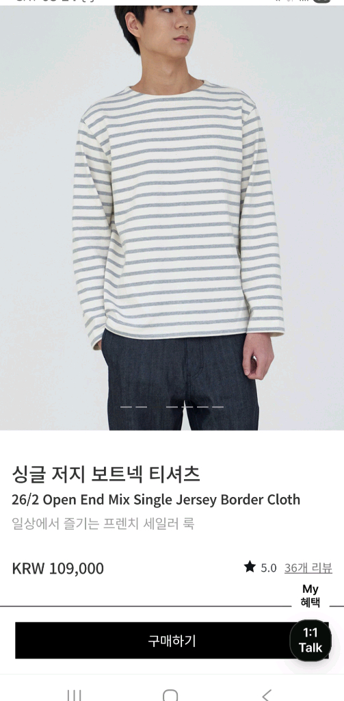포터리 보트넥 긴팔 새상품/ 발리 크로스백 이미지