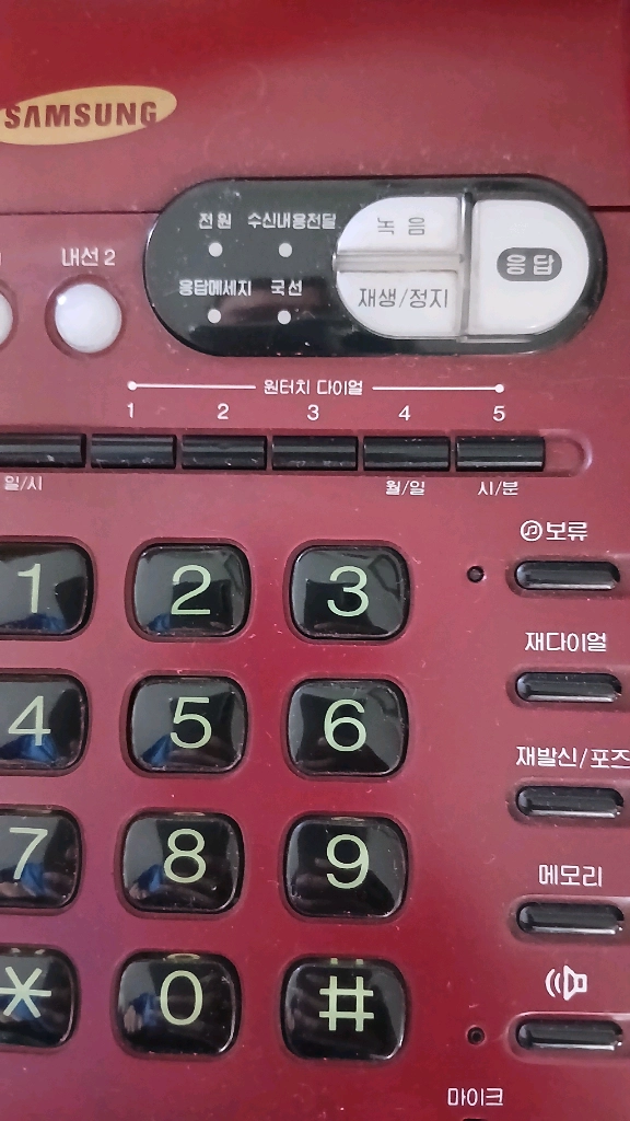 1993년형 삼성 빈티지 녹음전화기 이미지