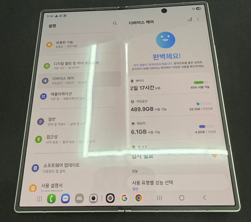 폴드7 512GB [ A등급 ] 유심기변 수리이력 없습니다! 이미지