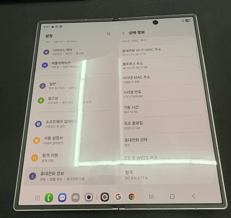 폴드7 512GB [ A등급 ] 유심기변 수리이력 없습니다! 이미지