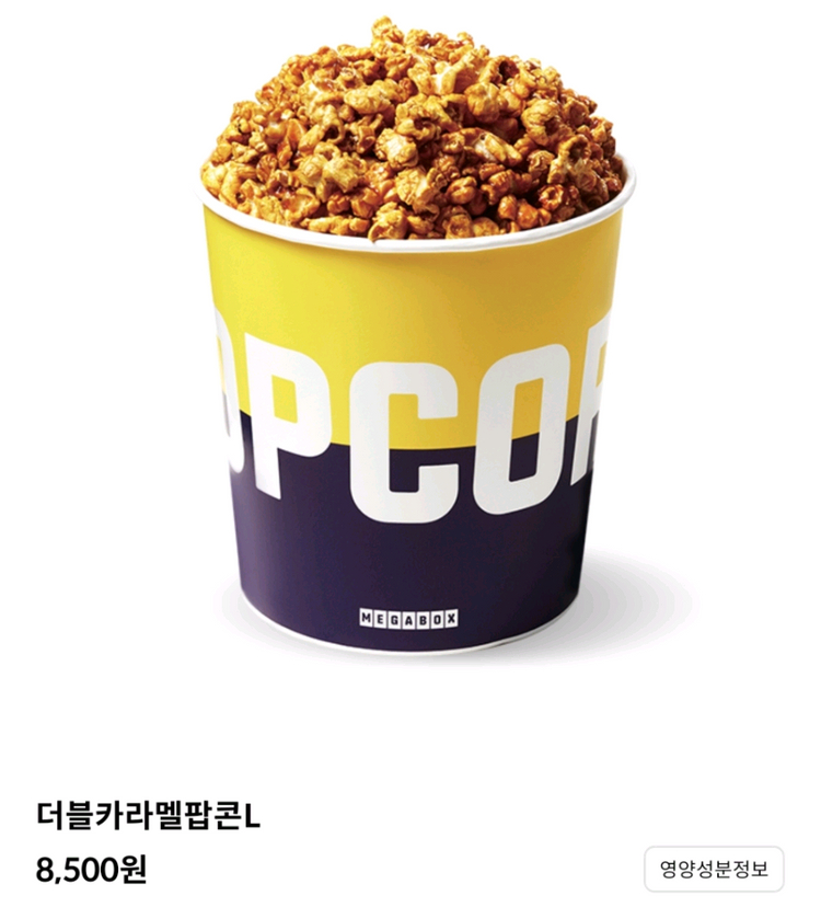 메가박스 영화 악마는프라다를입는다2.마리오갤럭시프로젝트헤일메리.살목지킬빌왕과사는남자마녀배달부키키.메가박스영화 이미지