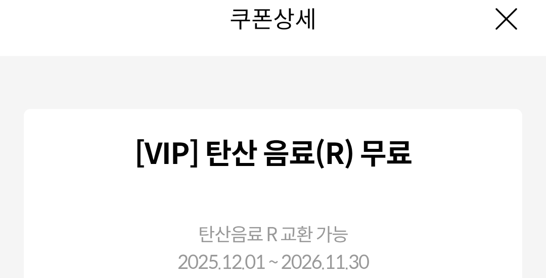 메가박스 영화 악마는프라다를입는다2.마리오갤럭시프로젝트헤일메리.살목지킬빌왕과사는남자마녀배달부키키.메가박스영화 이미지