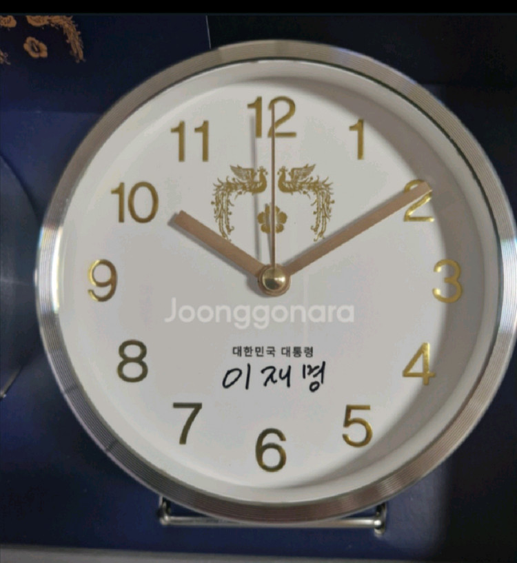 이재명대통령 탁상시계세트 블랙 화이트 미사용 수집품 선물용 이미지