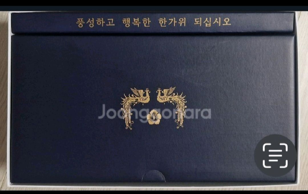 이재명대통령 탁상시계세트 블랙 화이트 미사용 수집품 선물용 이미지