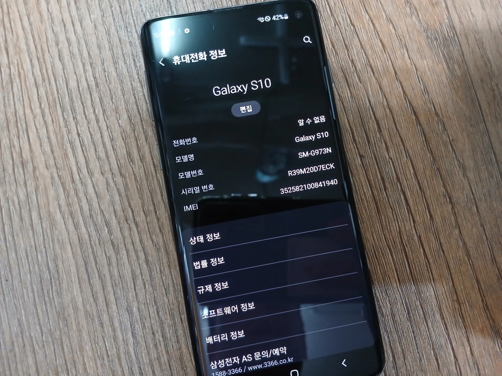 삼성 갤럭시 S10 SM-G973N 새것수준 안드로이드12 C타입 이미지