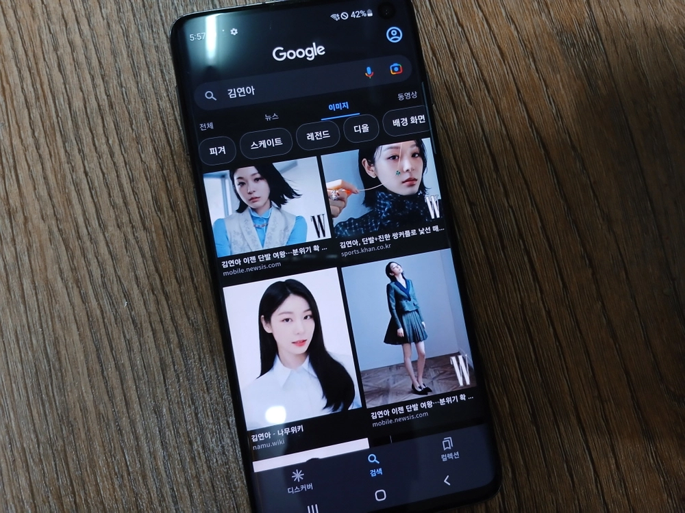 삼성 갤럭시 S10 SM-G973N 새것수준 안드로이드12 C타입 이미지