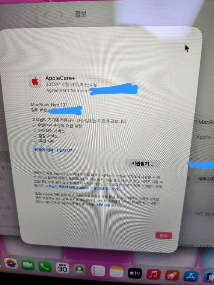 맥북 네오 512G 블러시 (+애플케어플러스) 이미지