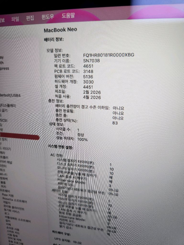 맥북 네오 512G 블러시 (+애플케어플러스) 이미지