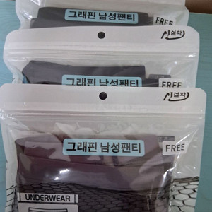 그래핀 남성 속옷3벌 이미지