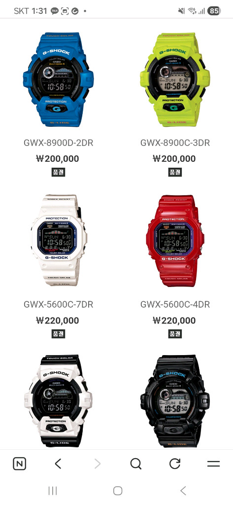 [가격인하] 카시오 지샥 지라이드 레드 (G-SHOCK, GWX -5600C-4JF) 이미지