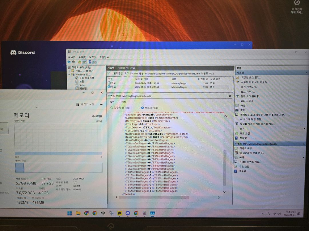 삼성 DDR4 32GB 3200AA 램 2개 총 64GB 이미지