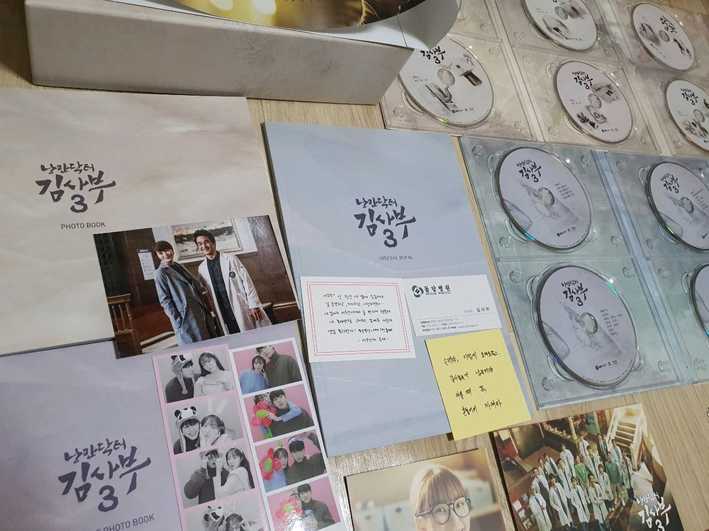 (네고) 낭만닥터김사부3 감독판블루레이(특전포함전구성) 이미지