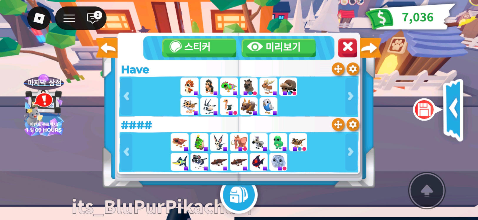 입양하세요 펫 팔아요! 이미지