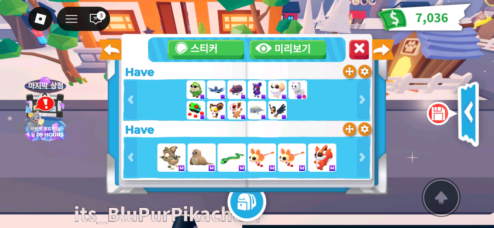 입양하세요 펫 팔아요! 이미지