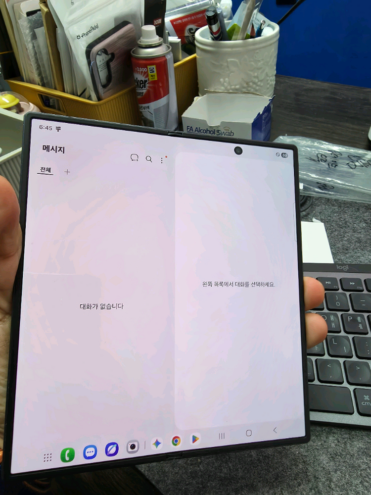 (1177)갤럭시z폴드7 256 판매 이미지