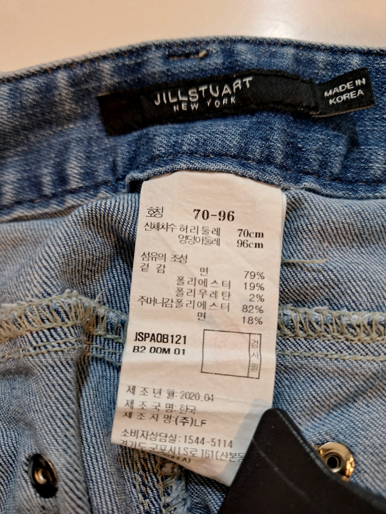 질스튜어트뉴욕 여성 청바지 이미지