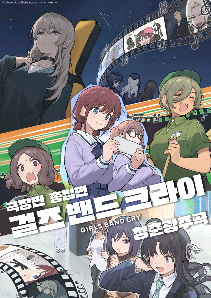 걸즈밴드크라이 포스터 5종 일괄 판매합니다 이미지