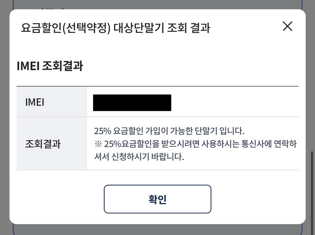 아이패드 프로13 M5 셀룰러 256GB (자급제/S급) 이미지