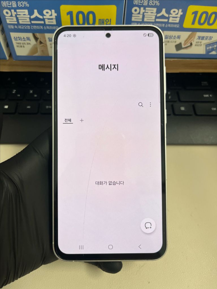갤럭시S23Fe 256G 크림 A급! 이미지