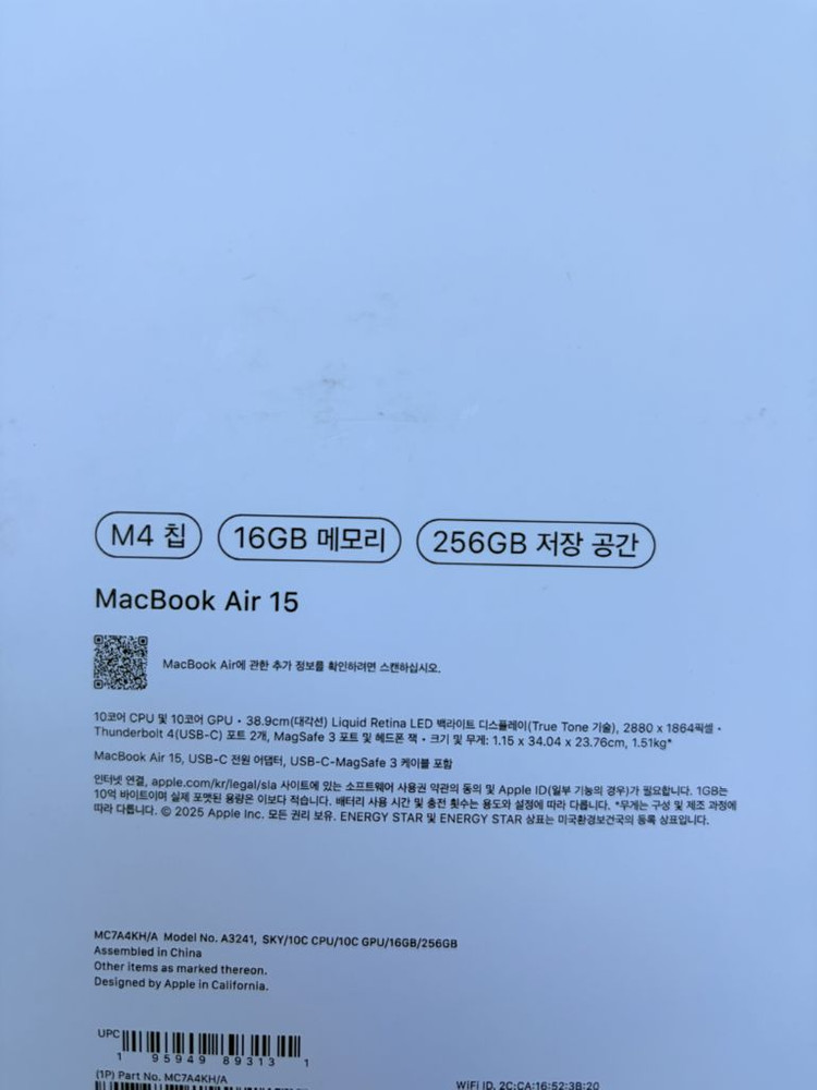 맥북에어 15인치 M4 스카이블루 신품급 (애플케어 28년 10월까지) 이미지