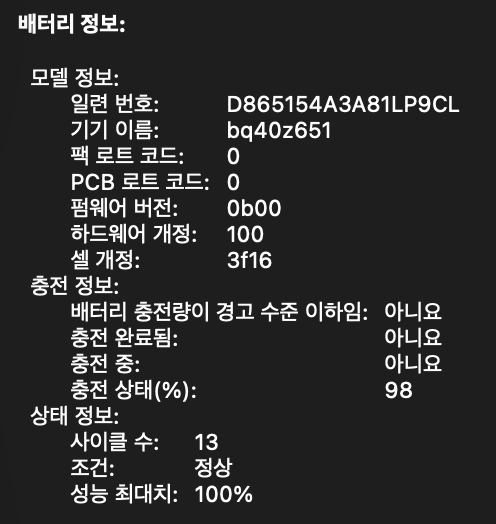 맥북에어 15인치 M4 스카이블루 신품급 (애플케어 28년 10월까지) 이미지