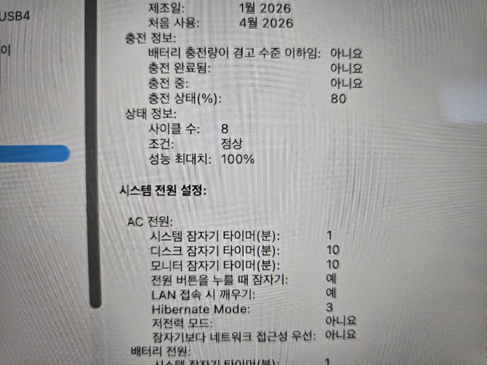 맥북 네오 256GB 블러시 판매 이미지