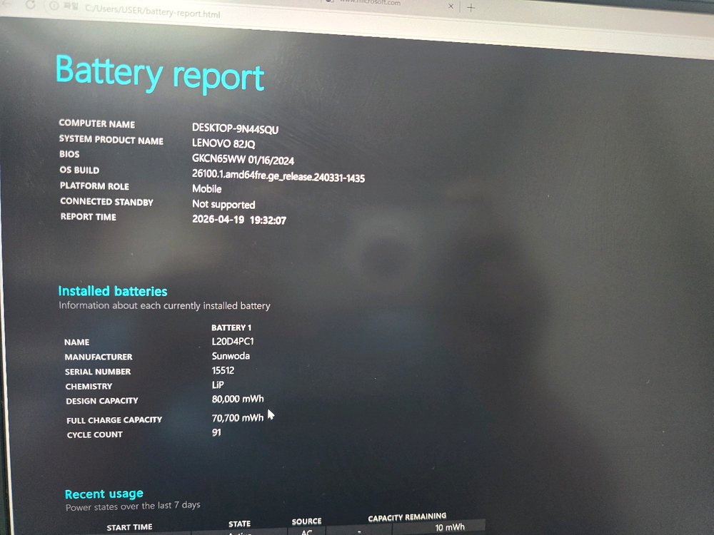 레노버 리전(lenovo legion) 5 Pro 게이밍 노트북 RTX 3070 이미지