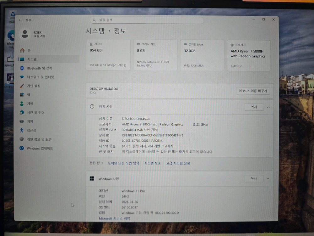 레노버 리전(lenovo legion) 5 Pro 게이밍 노트북 RTX 3070 이미지