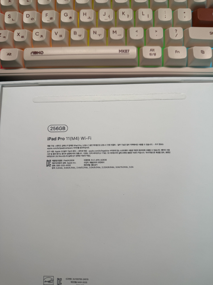 Apple iPad Pro 11 M4 256GB Wi-Fi 블랙 이미지