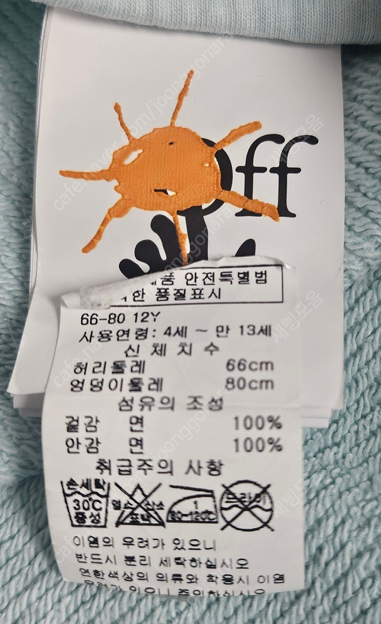 매장정품/ 오프화이트 키즈반바지 12Y 팬츠 MK40 이미지